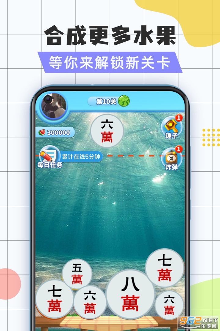 ��������С��Ϸ��ͼ2