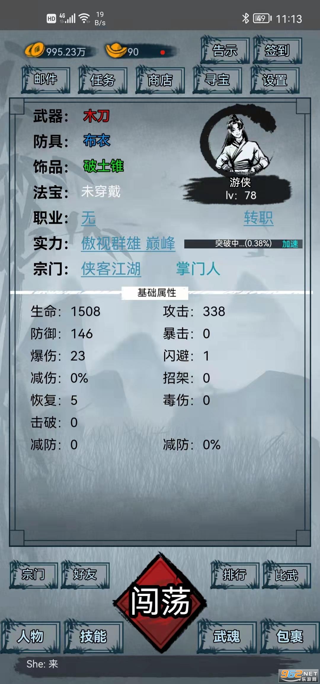 ���ͽ���v2.1.5 �ٷ����ͼ3