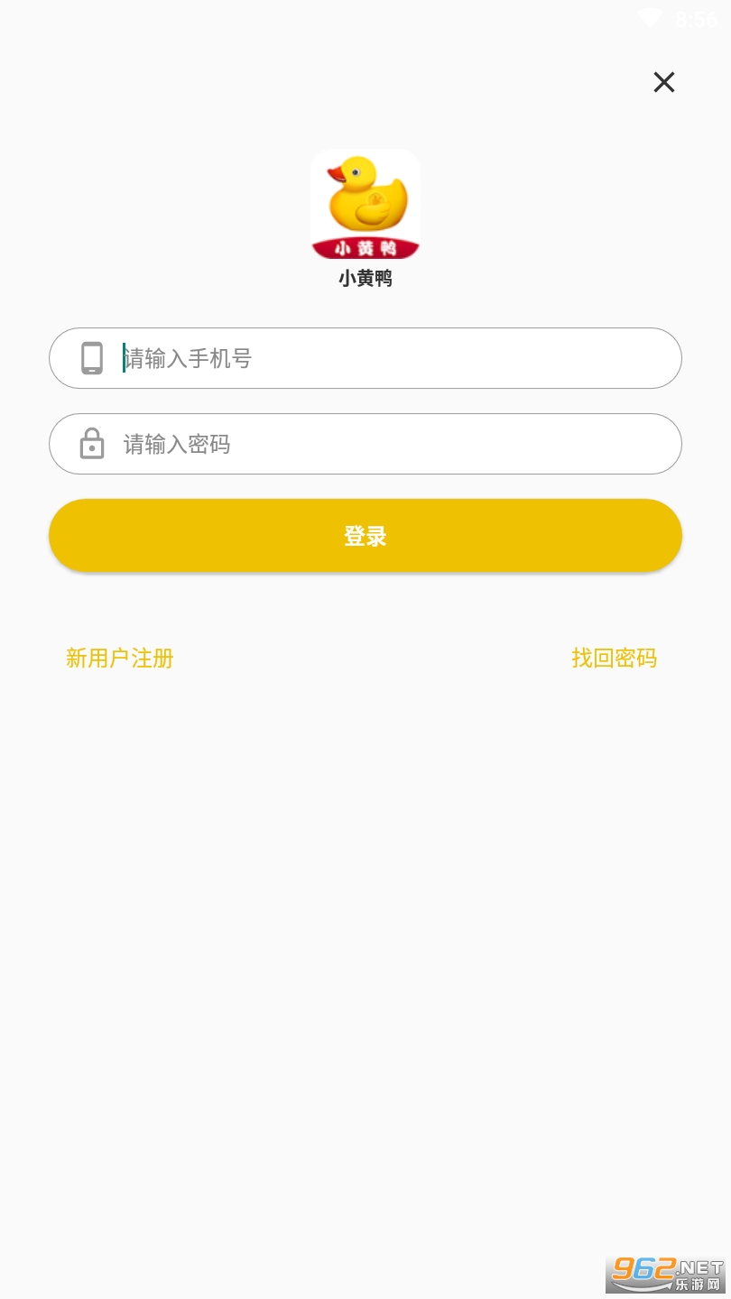 小黄鸭文章赚钱截图0
