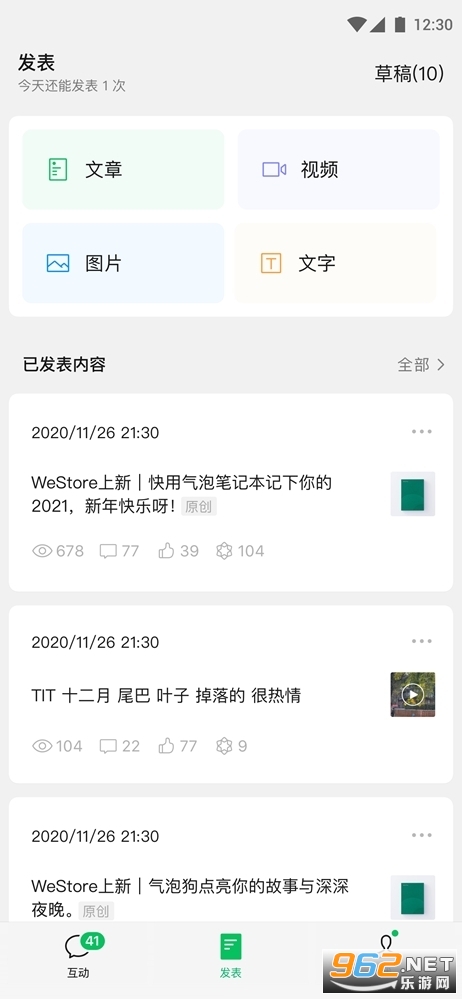 ���ĺ����ְ�׿��v2.7.1 �ֻ����ͼ0