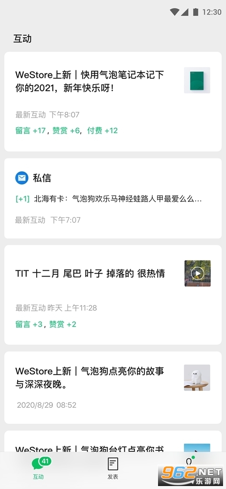 ���ĺ����ְ�׿��v2.7.1 �ֻ����ͼ1