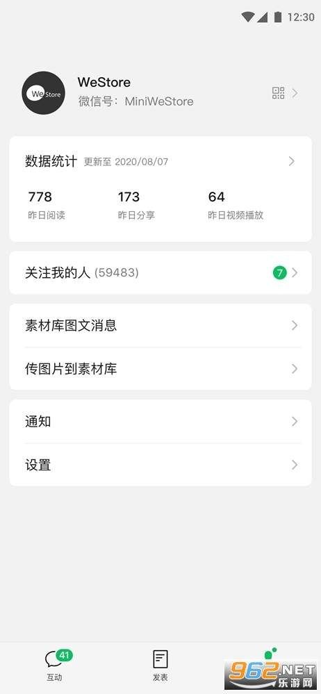 ���ĺ����ְ�׿��v2.7.1 �ֻ����ͼ3