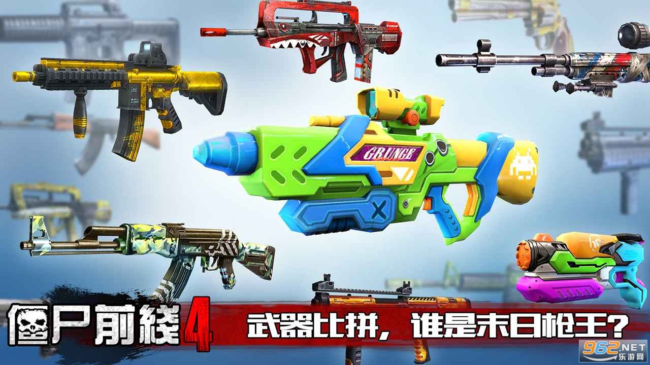 ��ʬǰ��4�ٷ�����v1.81��ͼ2