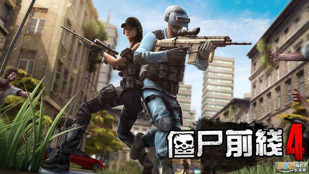 ��ʬǰ��4�ٷ�����v1.81��ͼ0