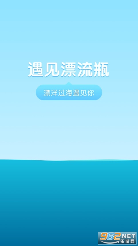 ����Ư��ƿ��׿��v8.16.1��ͼ0