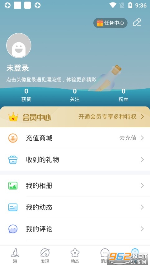 ����Ư��ƿ��׿��v8.16.1��ͼ3