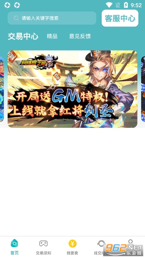 ������Ϸ����appv3.0.21907��ͼ0