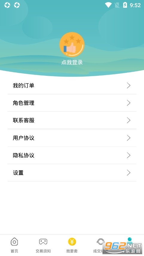 ������Ϸ����appv3.0.21907��ͼ3
