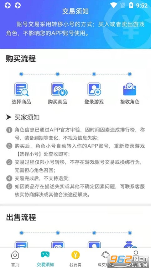 ������Ϸ����appv3.0.21907��ͼ1