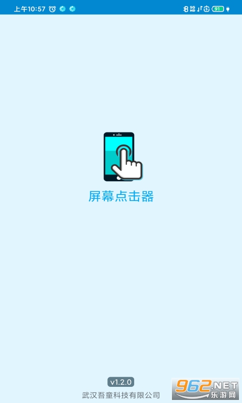 ��Ļ�����appv1.2.9 ���°��ͼ3