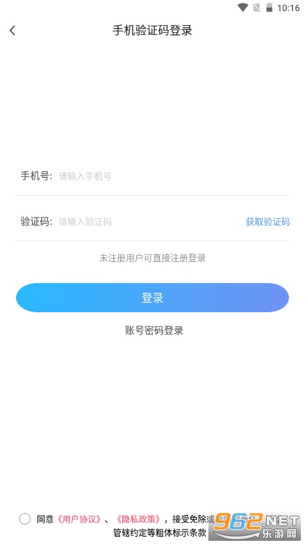 ��������app��׿��v1.87.4��ͼ0