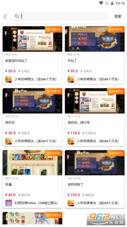 ��������app��׿��v1.87.4��ͼ3
