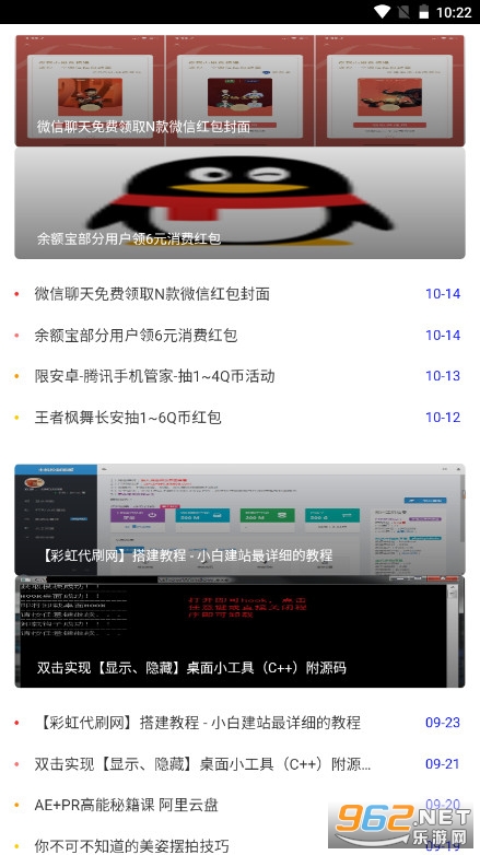 9����Դ��appv1.1�����ư��ͼ3