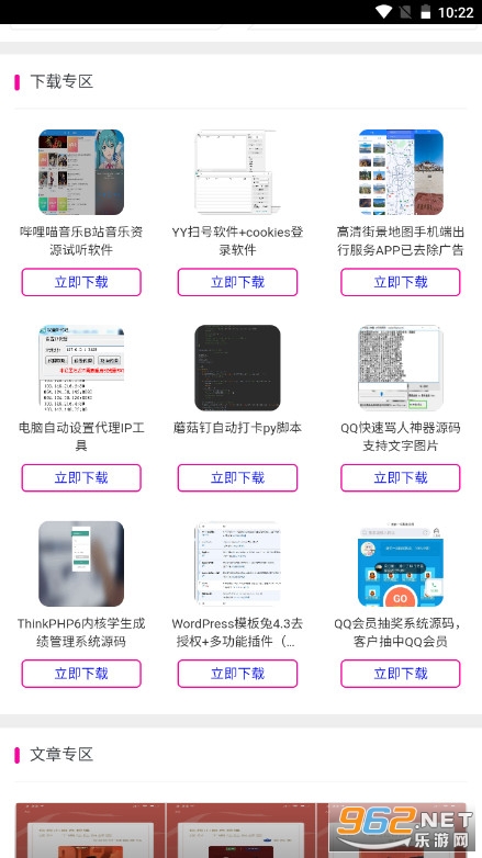 9����Դ��appv1.1�����ư��ͼ2