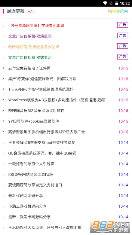 9����Դ��appv1.1�����ư��ͼ0