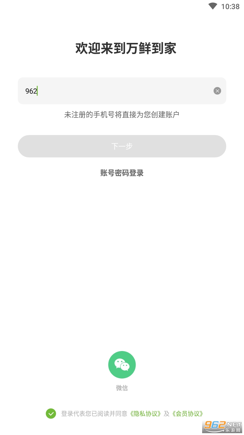 ���ʵ���2021���°�v1.3.7 ��׿���ͼ1
