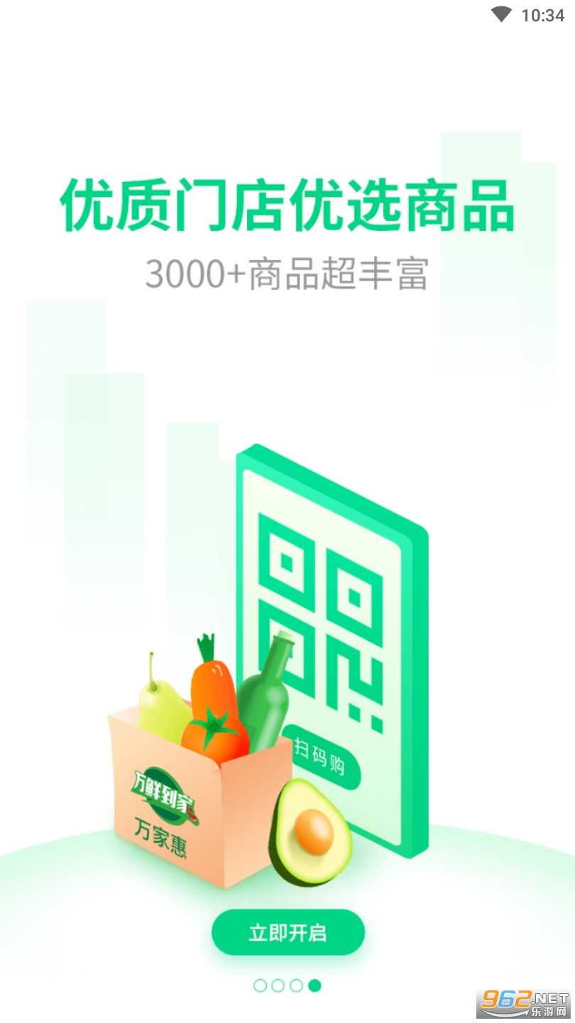 ���ʵ���2021���°�v1.3.7 ��׿���ͼ2