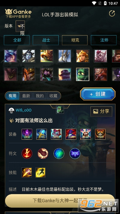 Ӣ�����˳�װģ����s11v1.0(lol���γ�װģ����)��ͼ3