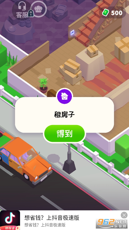 �λû�������Ϸ��ͼ5