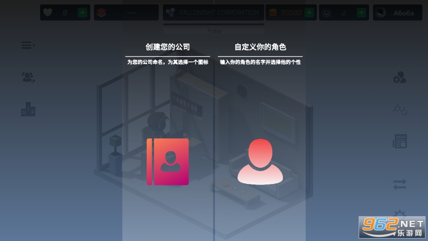 ��Ϸ����ģ���������(Simulator Game Developer)��ͼ4