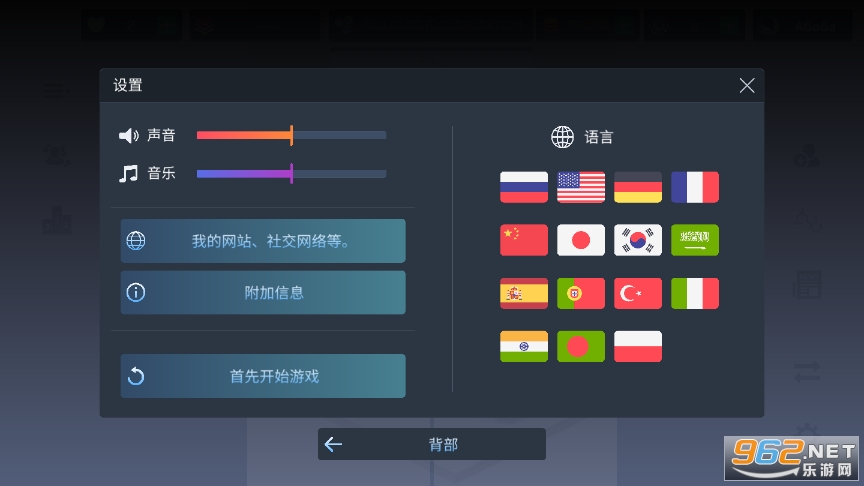 ��Ϸ����ģ���������(Simulator Game Developer)��ͼ5
