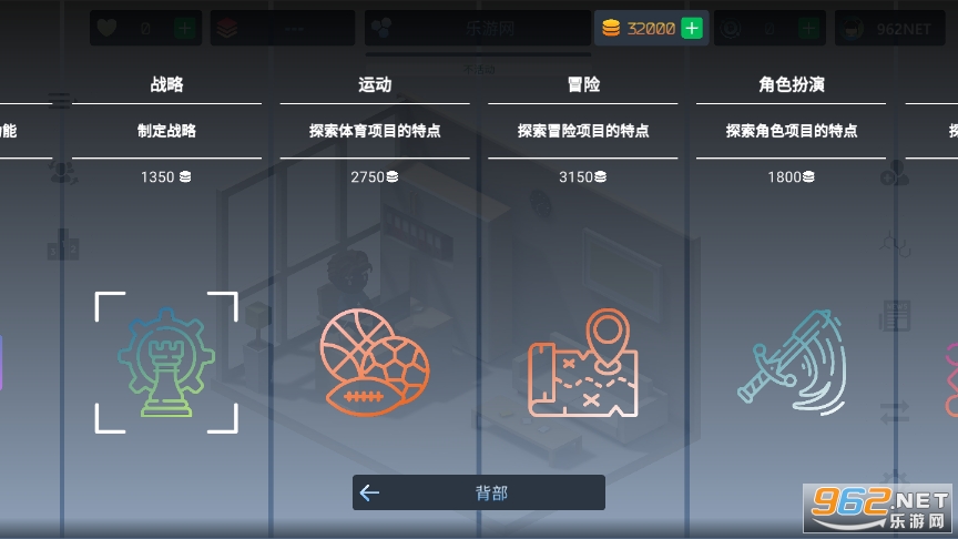 ��Ϸ����ģ���������(Simulator Game Developer)��ͼ0