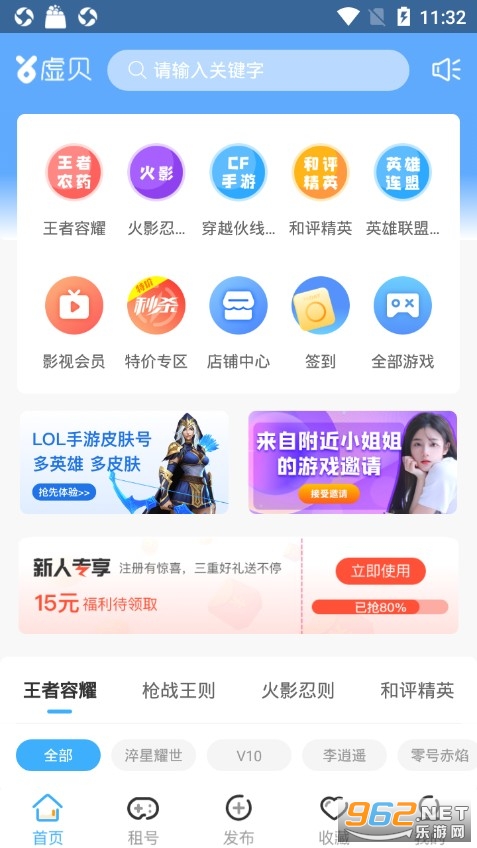 �鱴������°�v2.9.7��ͼ0