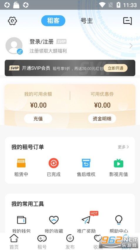 �鱴������°�v2.9.7��ͼ3