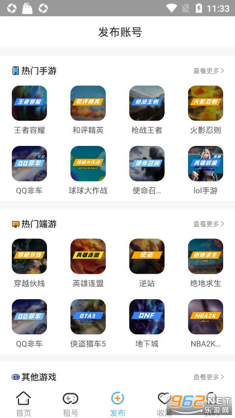 �鱴������°�v2.9.7��ͼ2