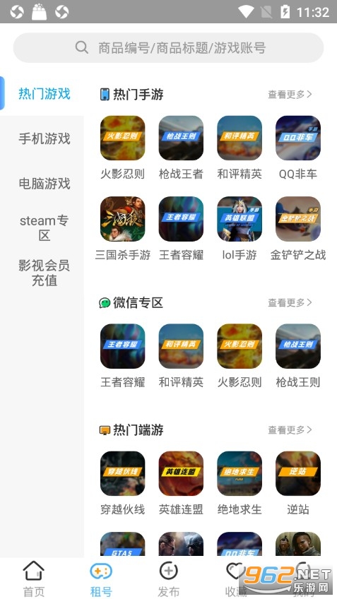 �鱴������°�v2.9.7��ͼ1