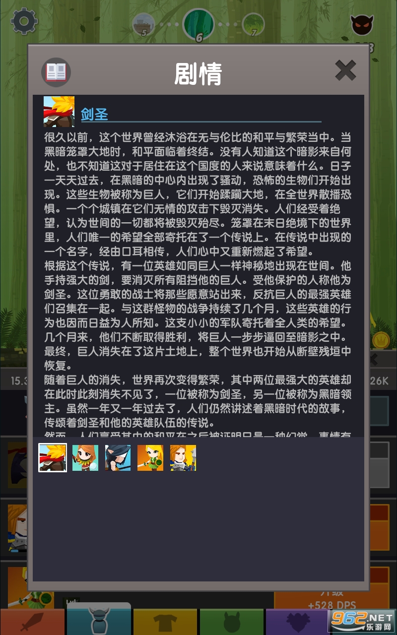 ��ɱ̩̹2v5.25.0���޽�Ұ��ͼ0