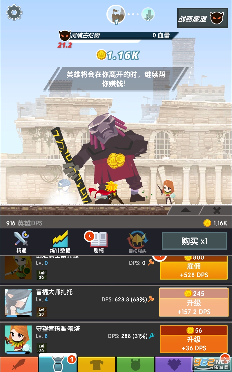 ��ɱ̩̹2v5.25.0���޽�Ұ��ͼ2
