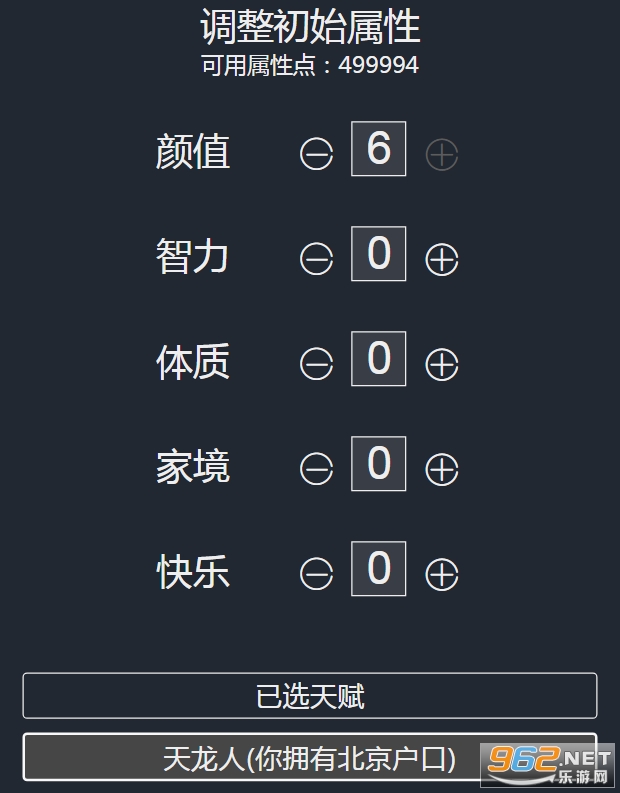 �����ؿ�ģ����v1.0 �ֻ����ͼ2