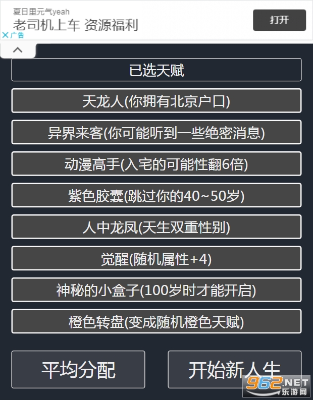 �����ؿ�ģ����v1.0 �ֻ����ͼ1
