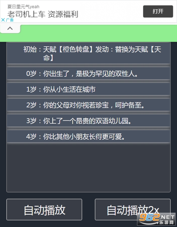 �����ؿ�ģ����v1.0 �ֻ����ͼ0