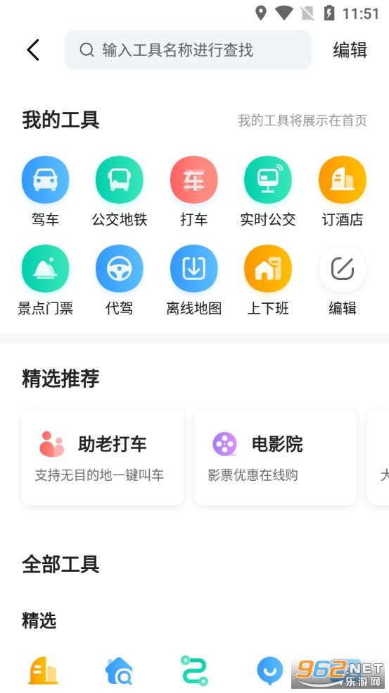 �ߵµ�ͼ�������°��ͼ1