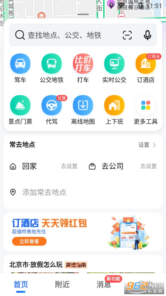 �ߵµ�ͼ�������°��ͼ2