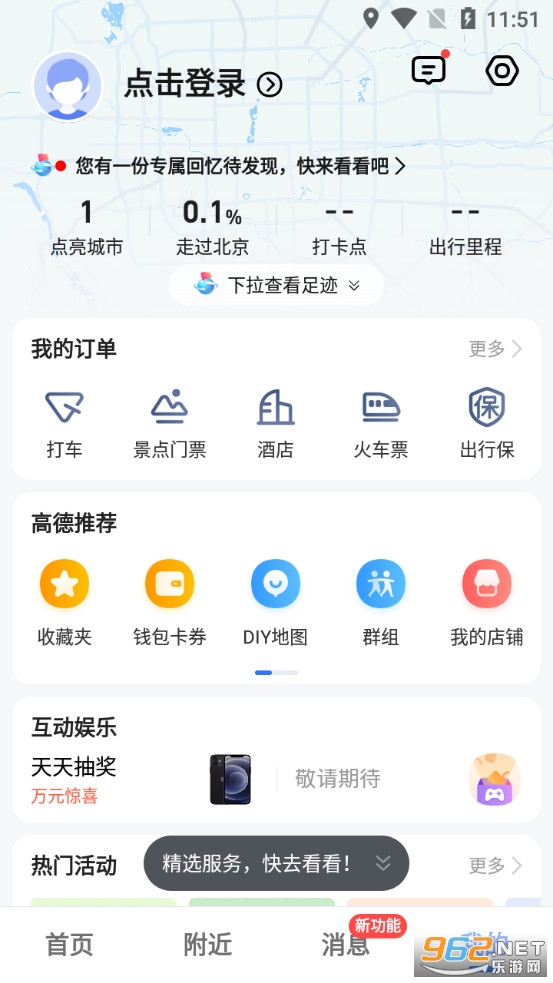 �ߵµ�ͼ�������°��ͼ4