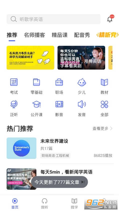 ŷ·ÿ��Ӣ�����°�v9.8.0��ͼ0