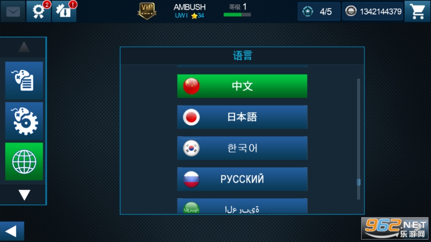 ���׸�ȭ���������ȭ��v64.64.138 ���°��ͼ5