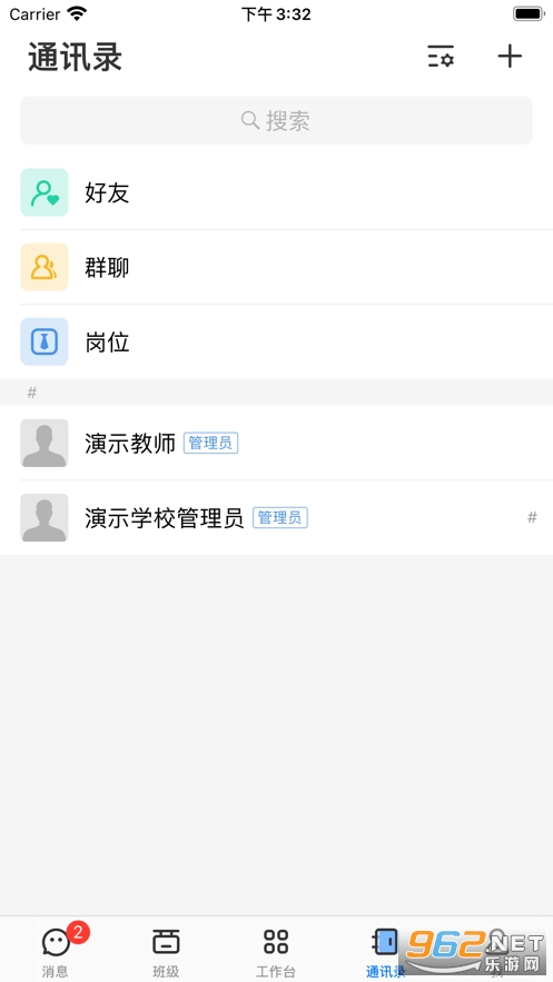 ����ͨ�ռ�app�ٷ����ͼ3