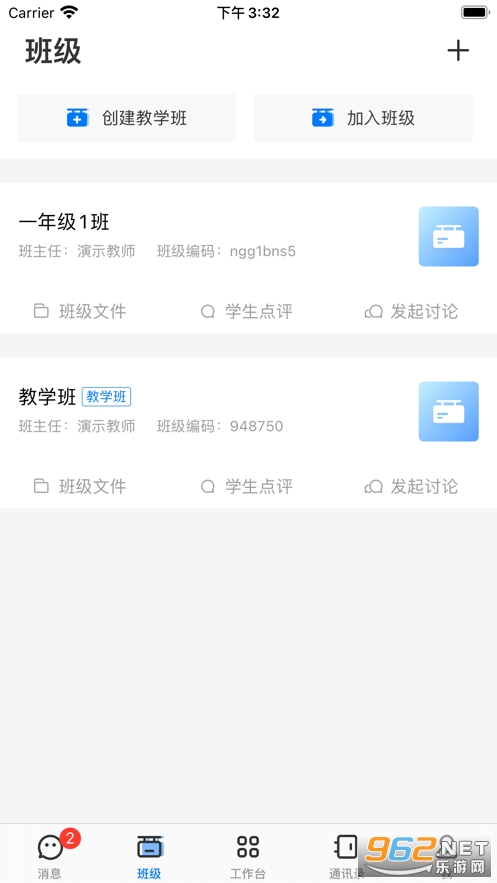 ����ͨ�ռ�app�ٷ����ͼ1