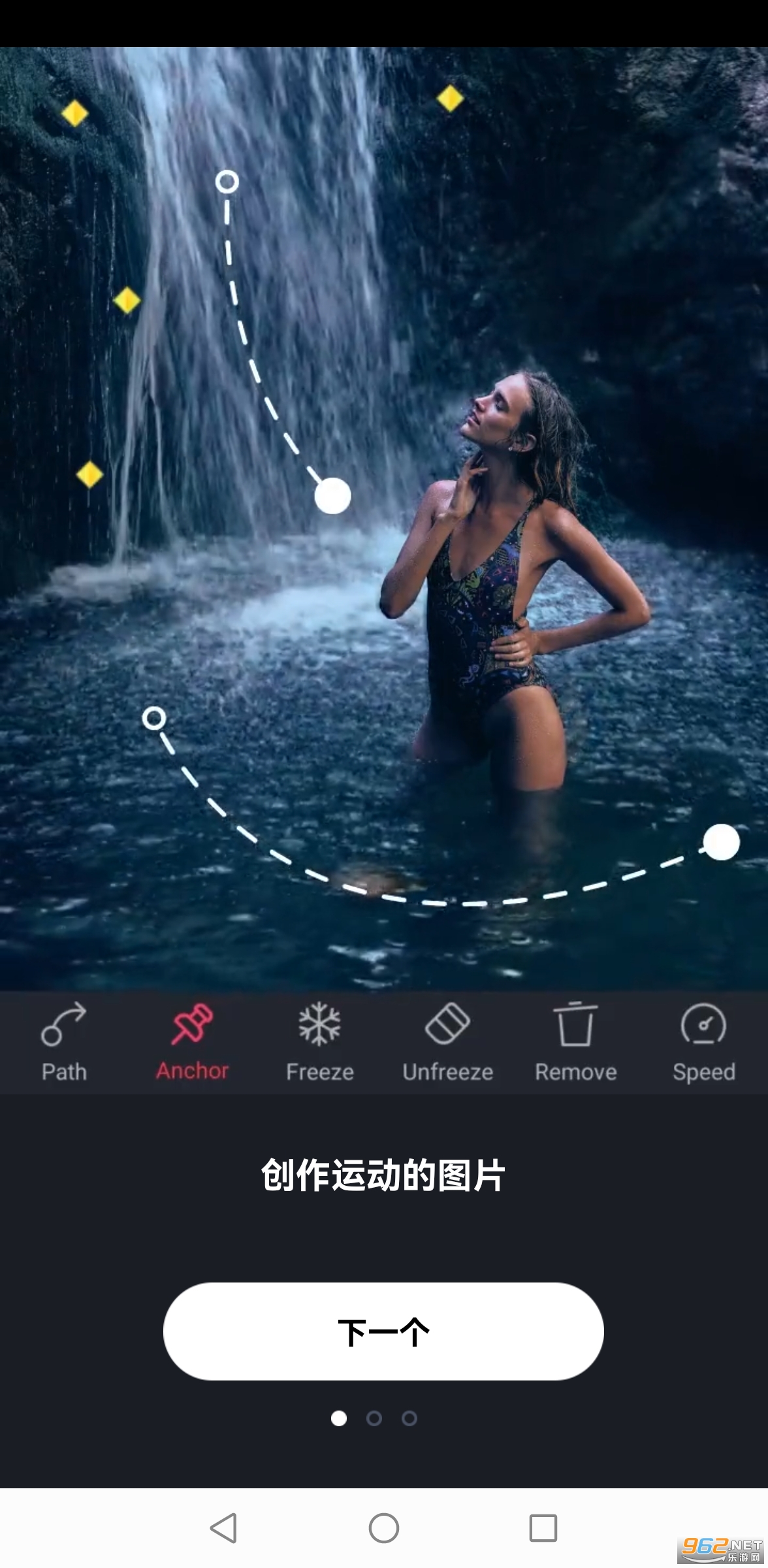 movepic����vip��v2.9.5��ͼ3