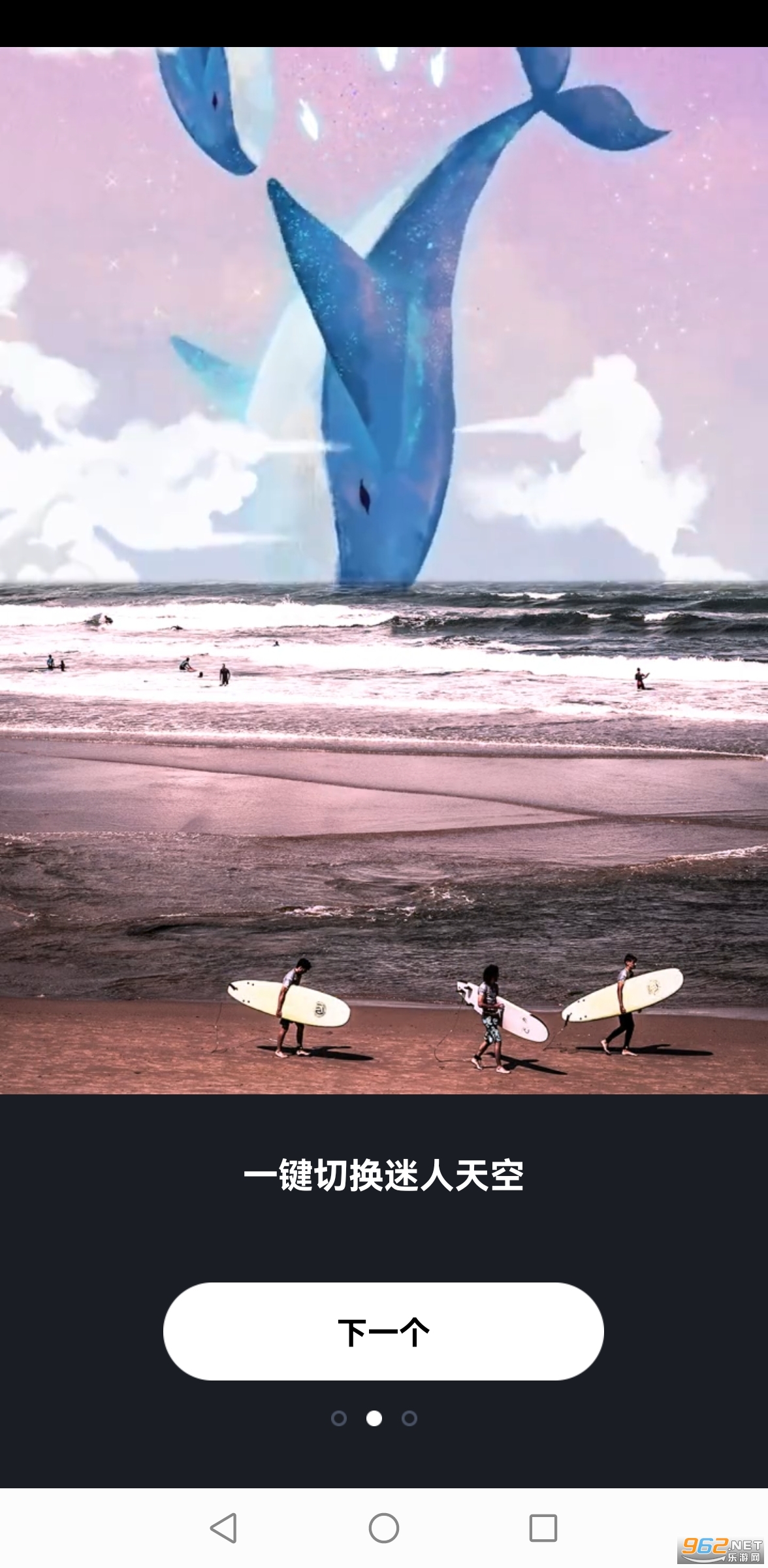 movepic����vip��v2.9.5��ͼ2