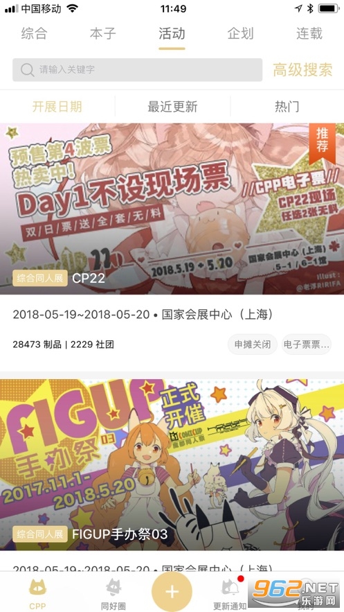 CPP app ios��v3.20.1 ���°��ͼ3