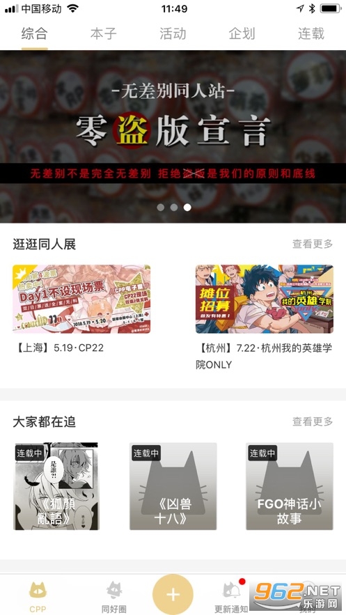 CPP app ios��v3.20.1 ���°��ͼ2