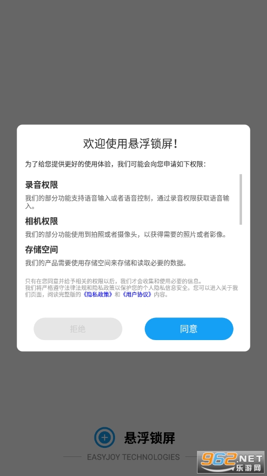������¼������app��ͼ4