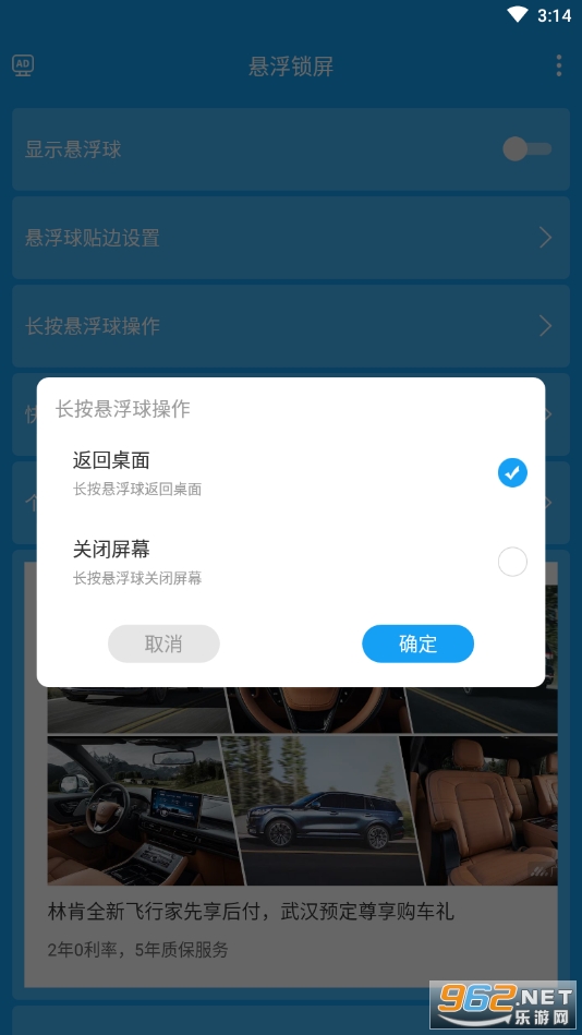 ������¼������app��ͼ1