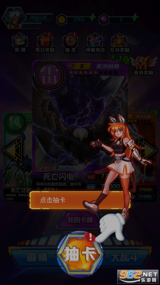 ���޳鿨��ս��ͼ5