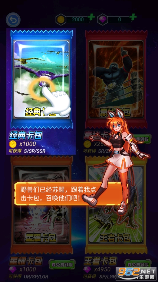���޳鿨��ս��ͼ4